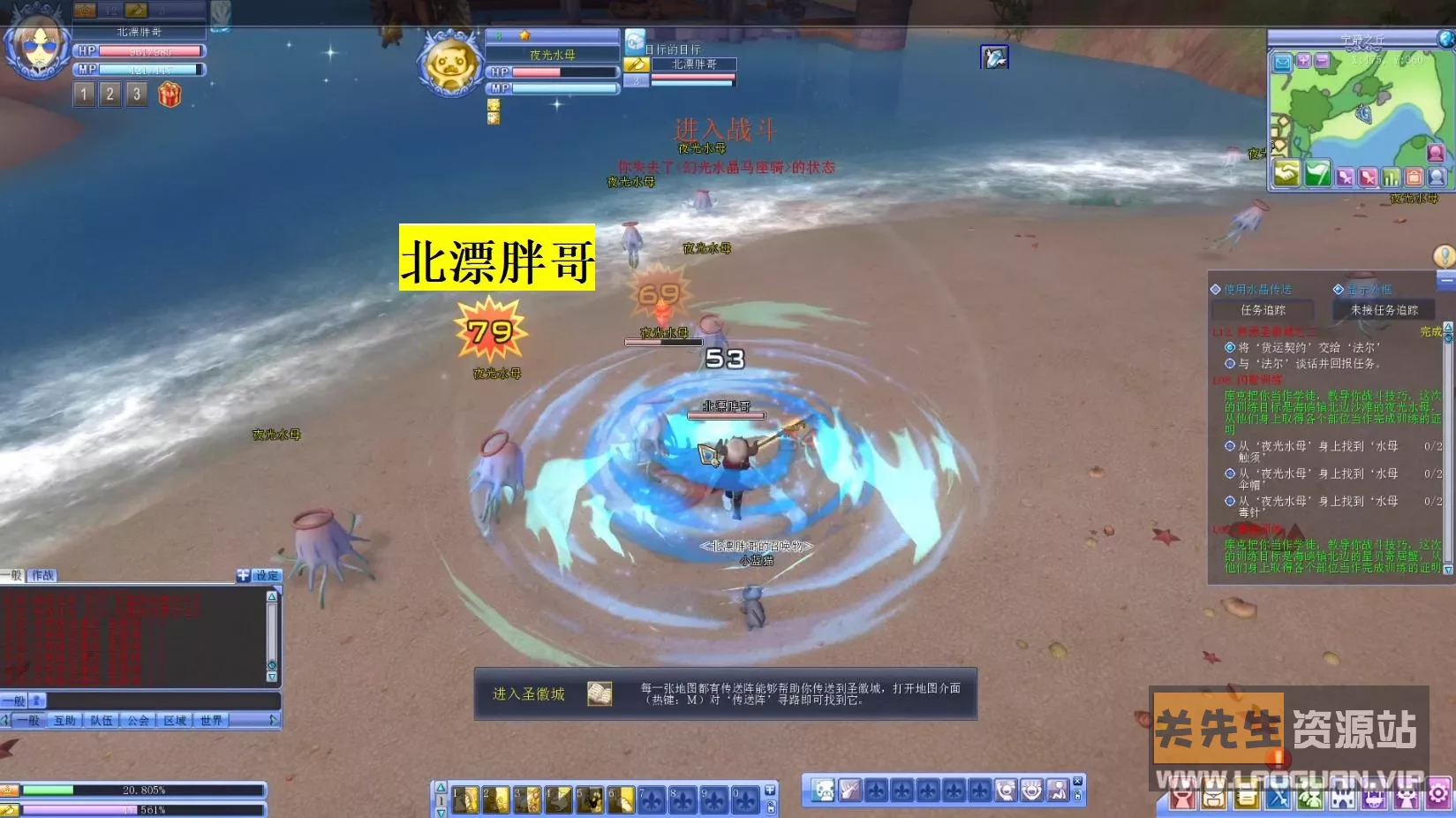 图片[2]- 《圣境传说》一键端，圣境传说单机最终版- 关先生资源站