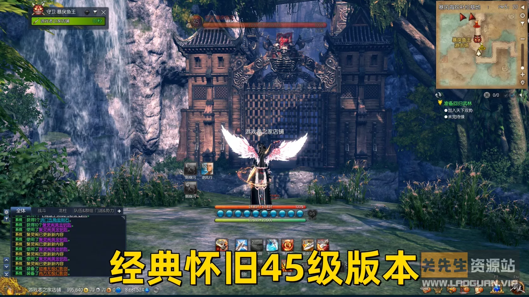 图片[3]- 《剑灵》45+50级火炮兰稀有完整一键镜像装备点卷大量时装- 关先生资源站