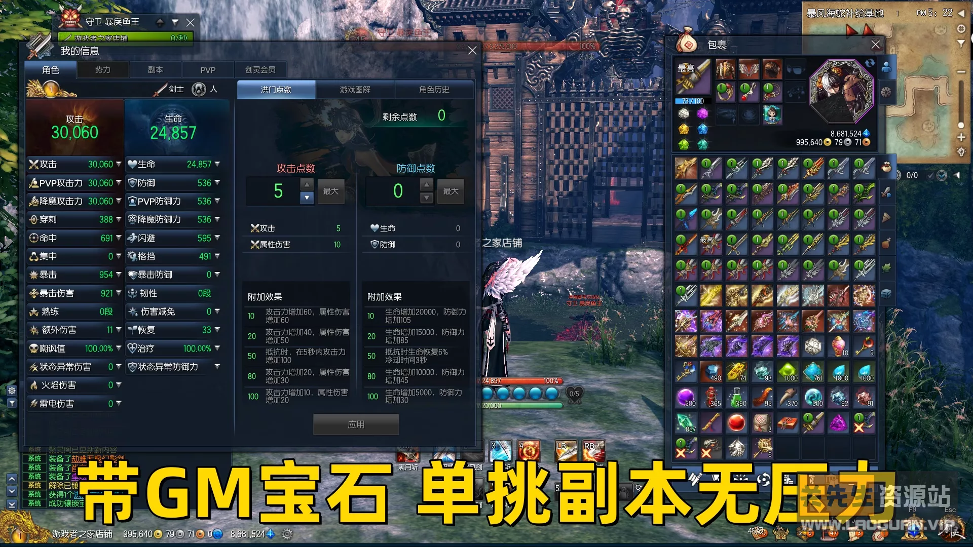 图片[4]- 《剑灵》45+50级火炮兰稀有完整一键镜像装备点卷大量时装- 关先生资源站