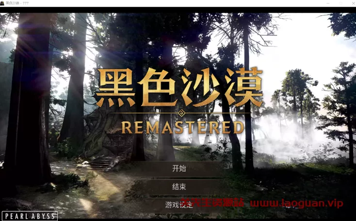 《黑色沙漠》2260+3506- 关先生资源站