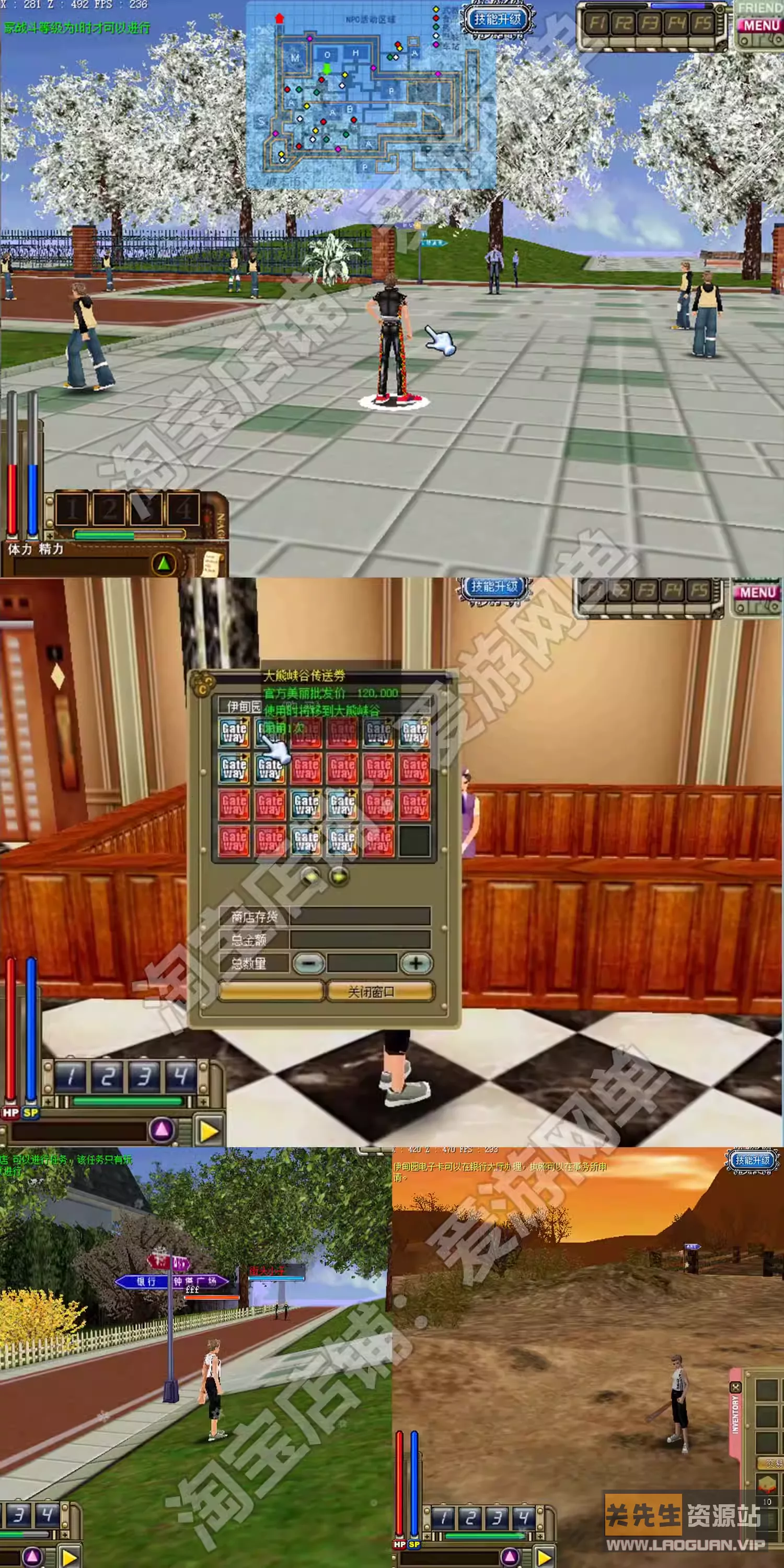 图片[3]- 《nage美丽世界》 VM一键服务端视频安装教程后台数据修改- 关先生资源站