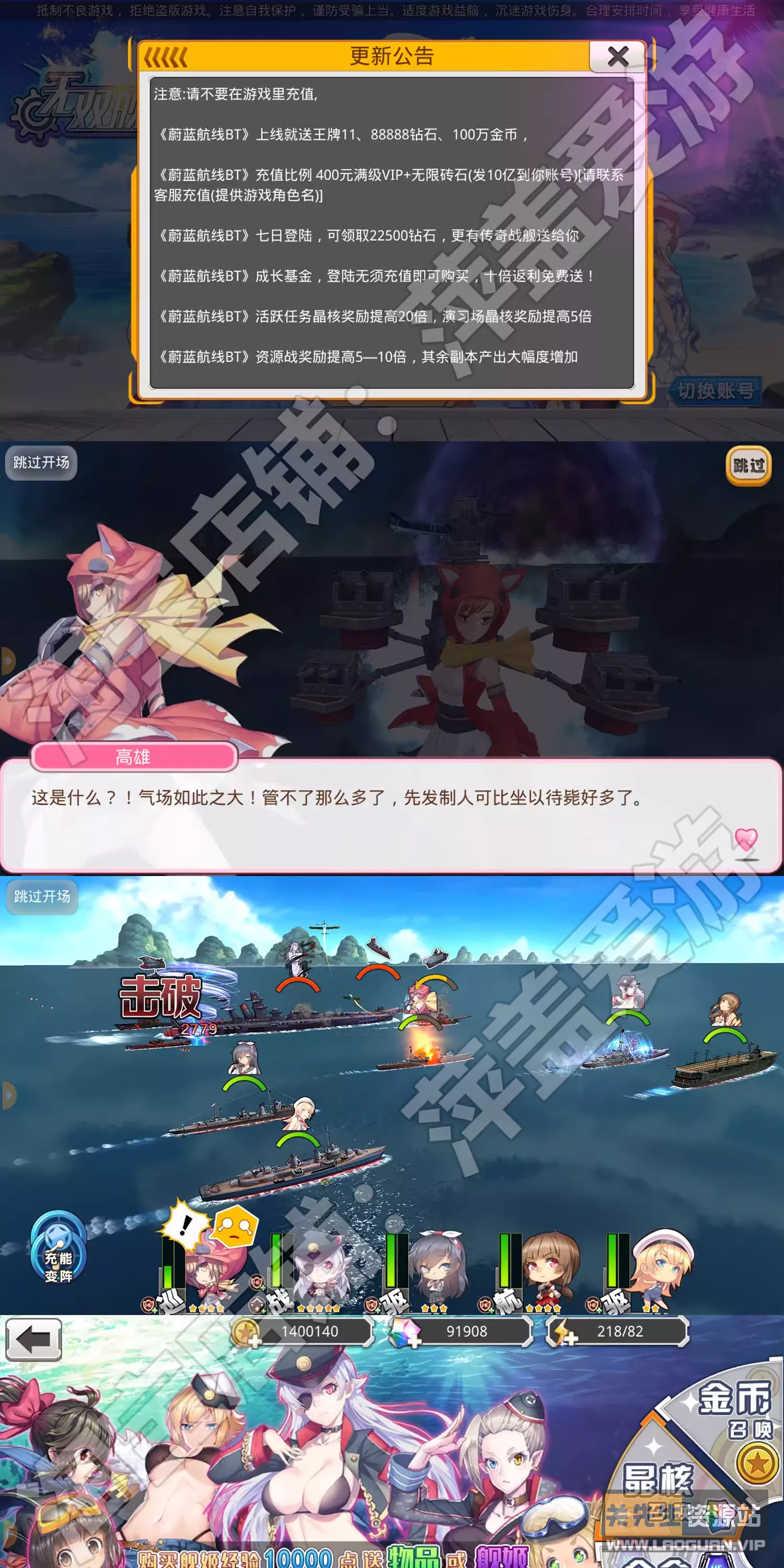 图片[2]- 《蔚蓝档案》win一键端单机版 二次元（手游）- 关先生资源站