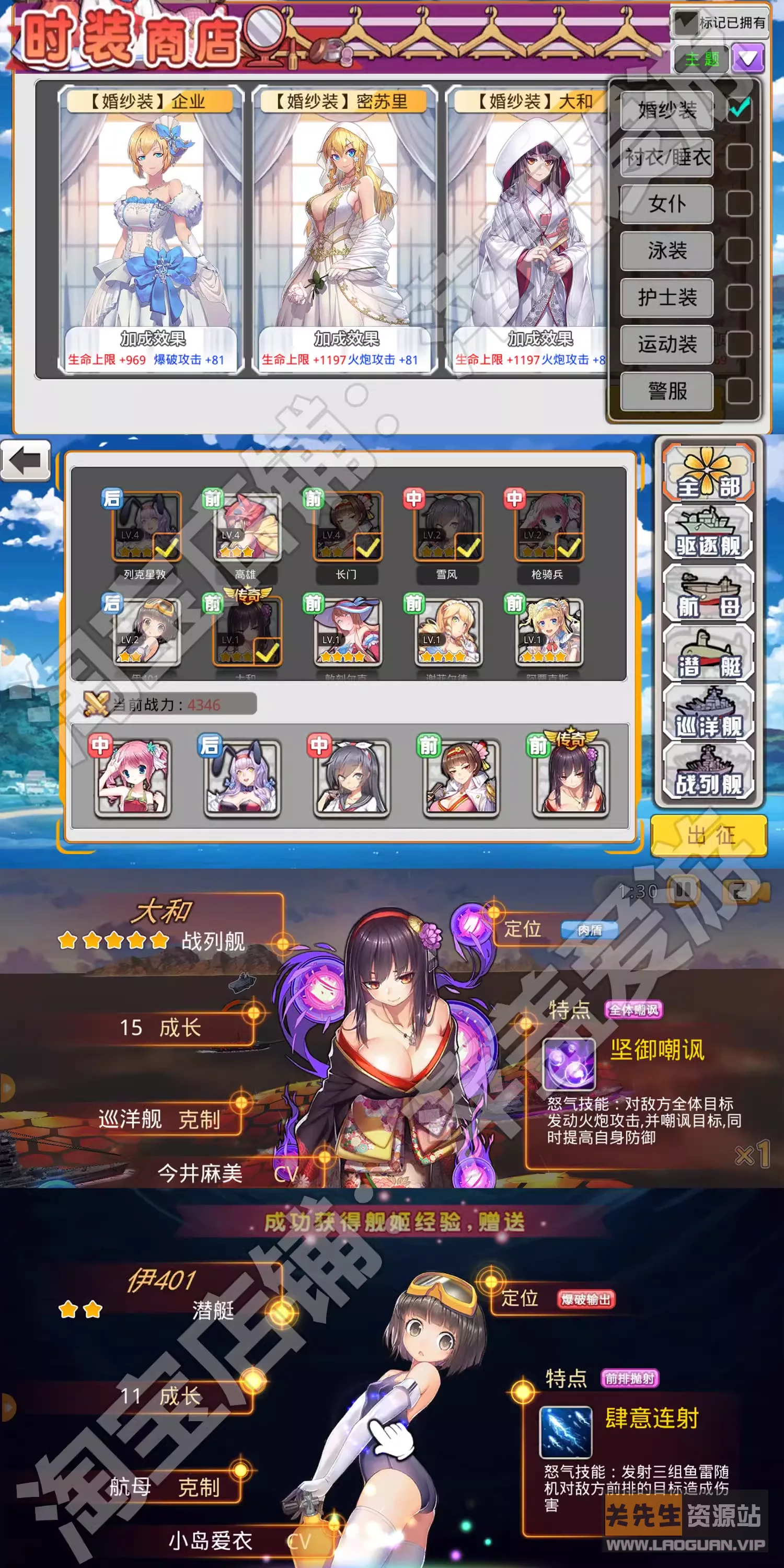 图片[3]- 《蔚蓝档案》win一键端单机版 二次元（手游）- 关先生资源站