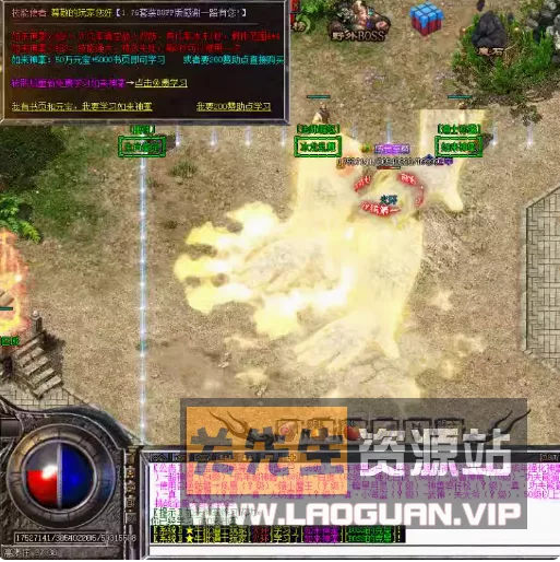 《传奇》单机版1.76/1.85共20个版本智能假人GM工具- 关先生资源站