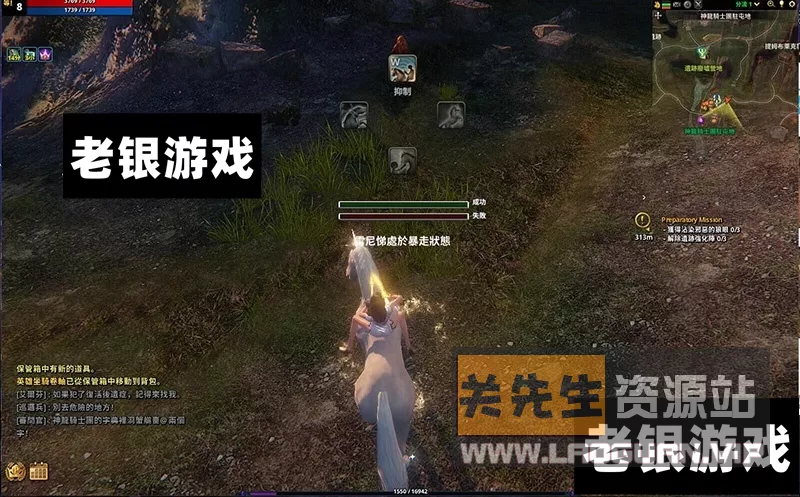 图片[2]- 《伊卡洛斯OL》八职业十月最新整理Win端+GM工具+视频教程- 关先生资源站