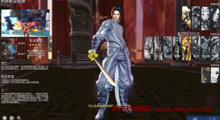 剑灵（油腻的师姐在哪里？？？）- 关先生资源站