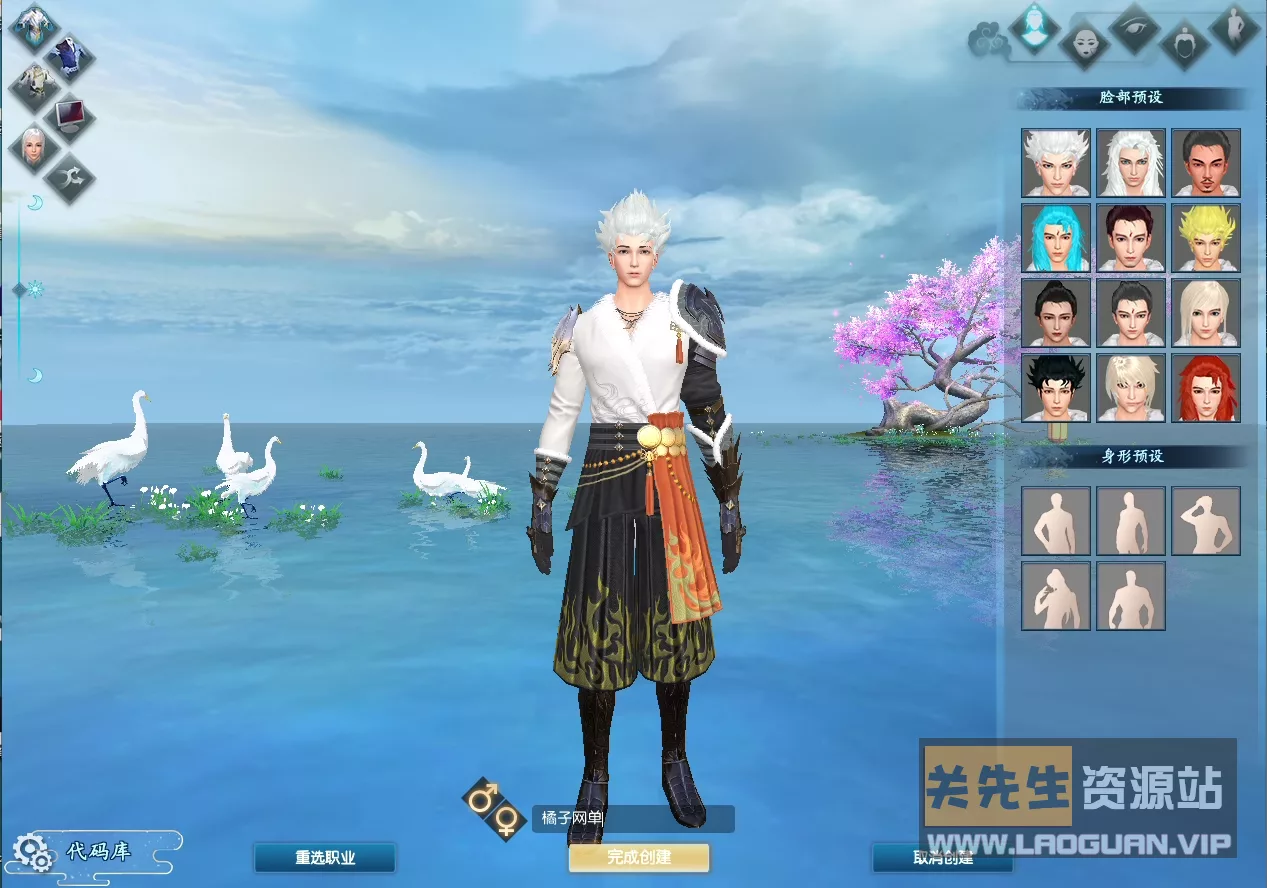 《完美国际》138V78赤炎赞歌 新整理VM一键端+Linux手工服务端+后台+教程- 关先生资源站