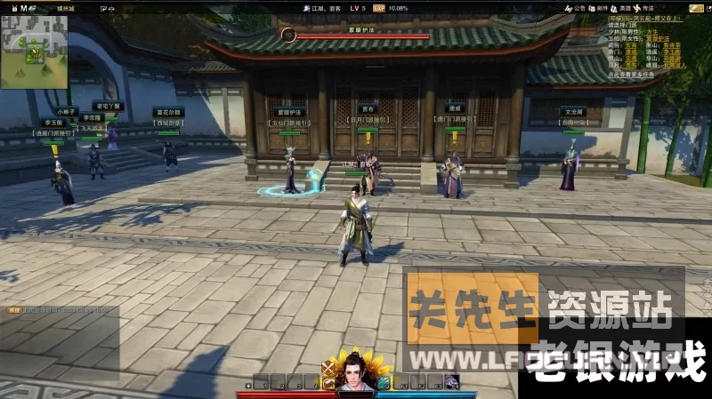 图片[5]- 《笑傲江湖OL》2024版稀有完整VM一键服务端10职业130特色修复版- 关先生资源站