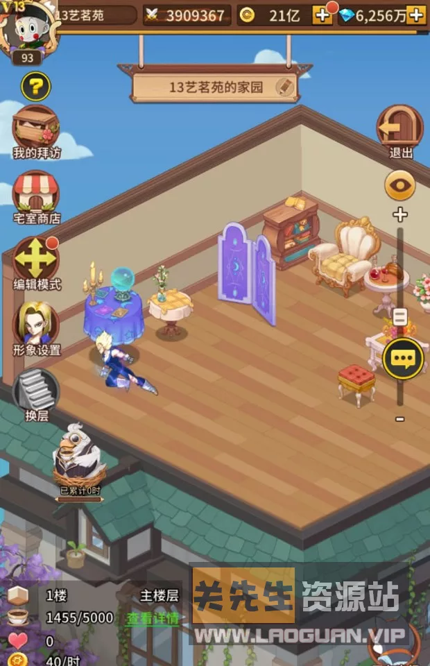 图片[2]- 《龙珠之战》一键端电脑架设VM虚拟机PC手游模拟器版单机非联网非私服- 关先生资源站