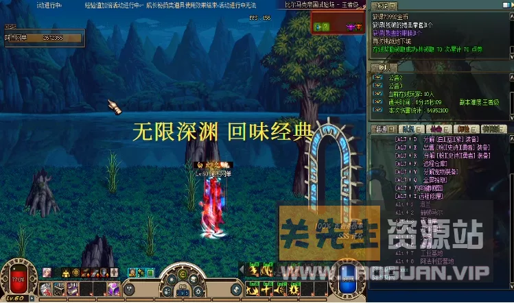 图片[2]- 《DNF》沫沫版70-86-90-100-110合集 GM工具+内辅插件全套- 关先生资源站