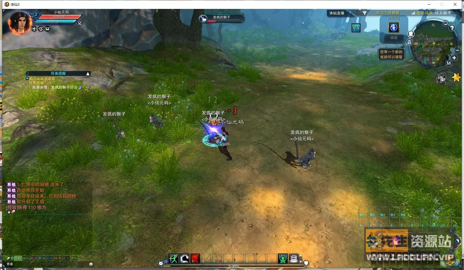 《诛仙3》陌上拾年2024整理Linux手工服务端+GM工具+网页注册+PC客户端+教程- 关先生资源站