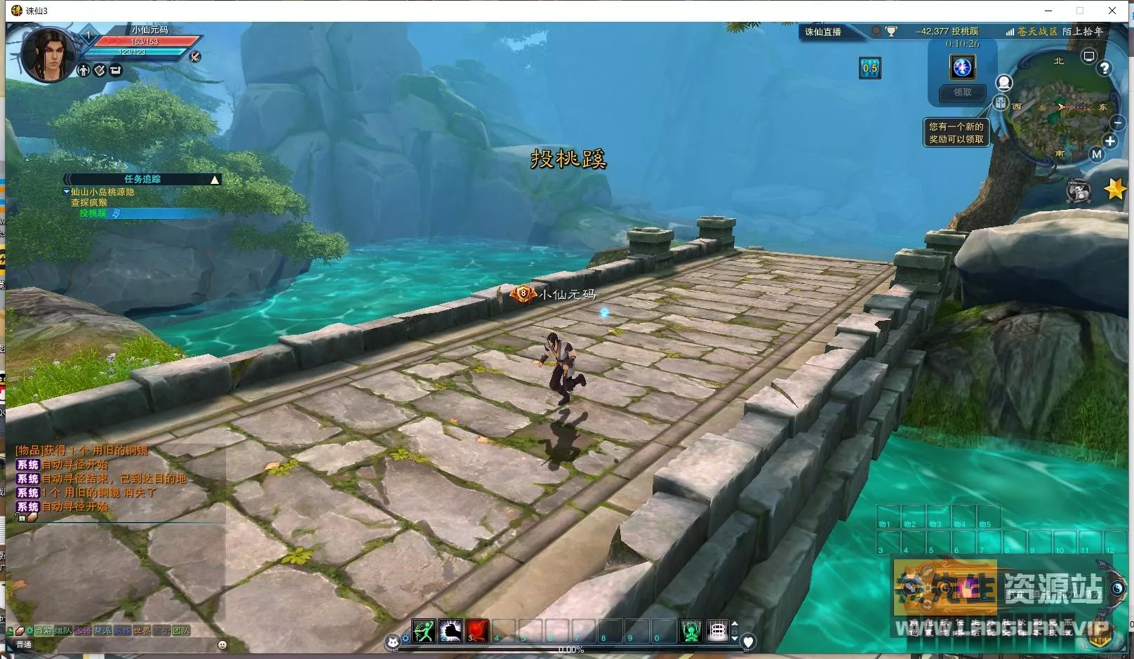 图片[2]- 《诛仙3》陌上拾年2024整理Linux手工服务端+GM工具+网页注册+PC客户端+教程- 关先生资源站