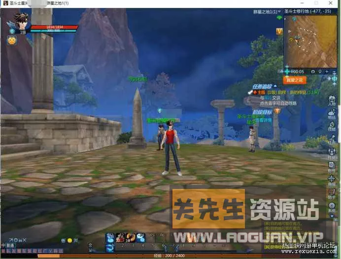 图片[2]- 《圣斗士星矢》2.0更新版 最新整理Linux端+GM工具+教程+源码- 关先生资源站