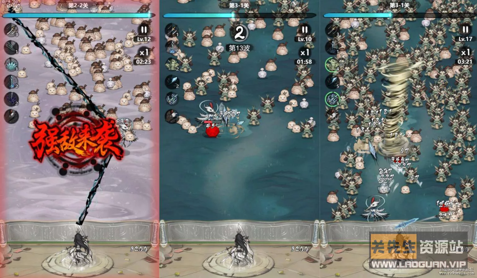 《缥缈儒仙》H5完整版CDK授权后台+简易安卓客户端+详细教程（页游）- 关先生资源站