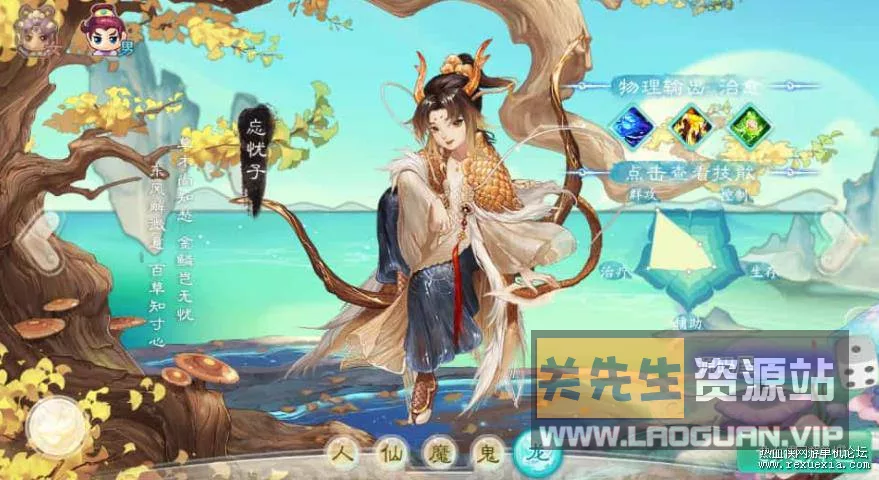 图片[2]- 《大话手游版》最新引擎之缥缈心法八阵图 安卓苹果GM-搭建教程- 关先生资源站