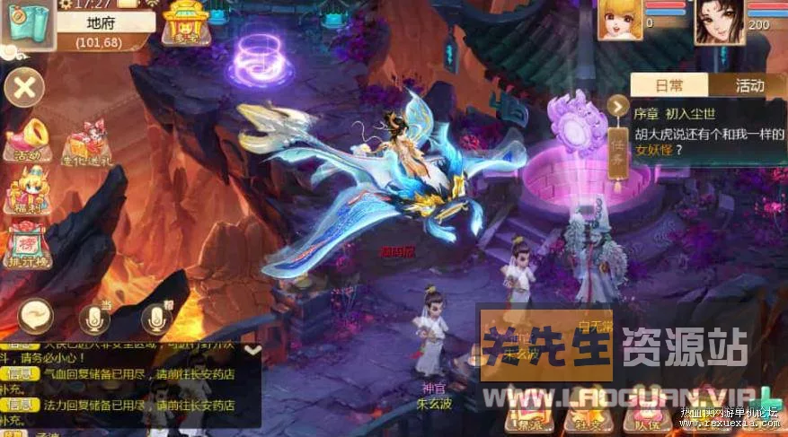 图片[3]- 《大话手游版》最新引擎之缥缈心法八阵图 安卓苹果GM-搭建教程- 关先生资源站