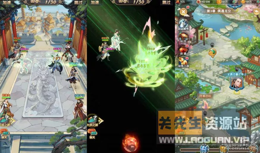 图片[2]- 《射雕三部曲之金将三界版》优化重整 单机一键即玩安卓苹果GM- 关先生资源站