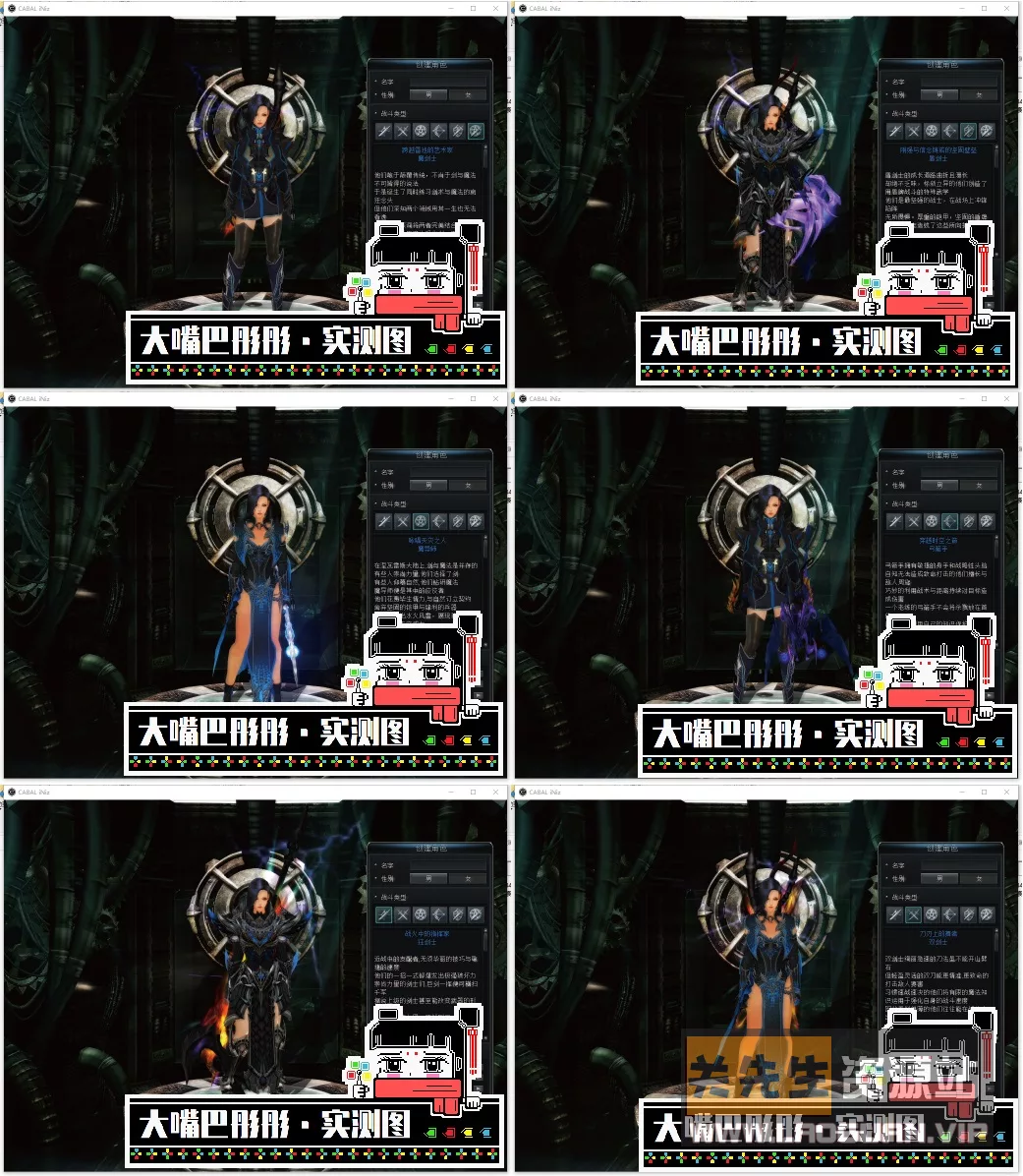 图片[2]- 《惊天动地》单机6职EP29高清装新副本装备时装翅膀强化+20整合商店- 关先生资源站