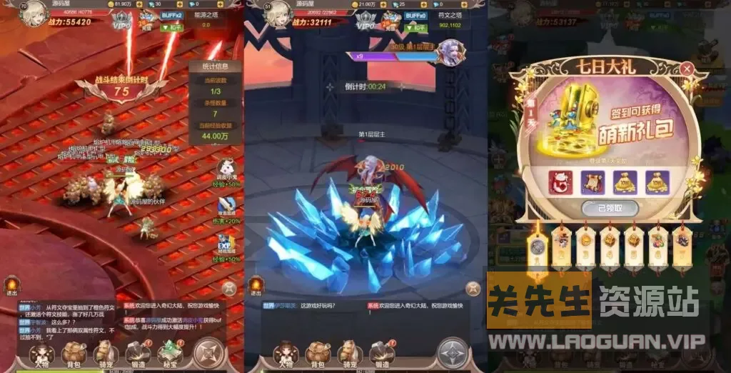 图片[2]- 《梦幻契约》H5修复版 VM一键端+Linux手工服务端+多区+GM后台+教程- 关先生资源站