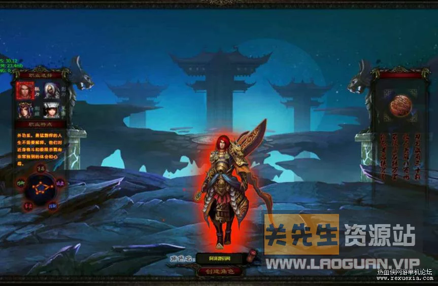 图片[2]- 《斗战水浒2》最新整理Win一键服务端+GM指令+物品ID+GM工具+详细外网搭建教程- 关先生资源站