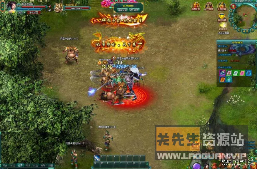 《刀剑无双之十代仙神器》最新整理Win一键服务端+GM工具+详细外网搭建教程（页游）- 关先生资源站