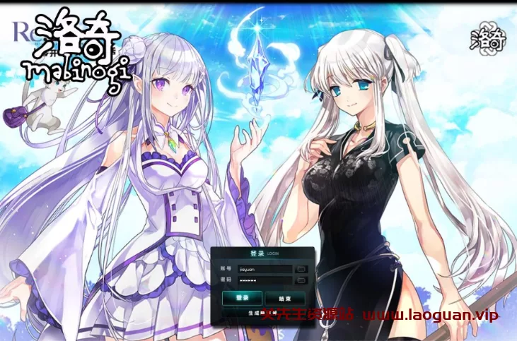 《洛奇》（不是英雄传） VM一键单机版+卡片管理工具+GM设置教程及全物品ID- 关先生资源站