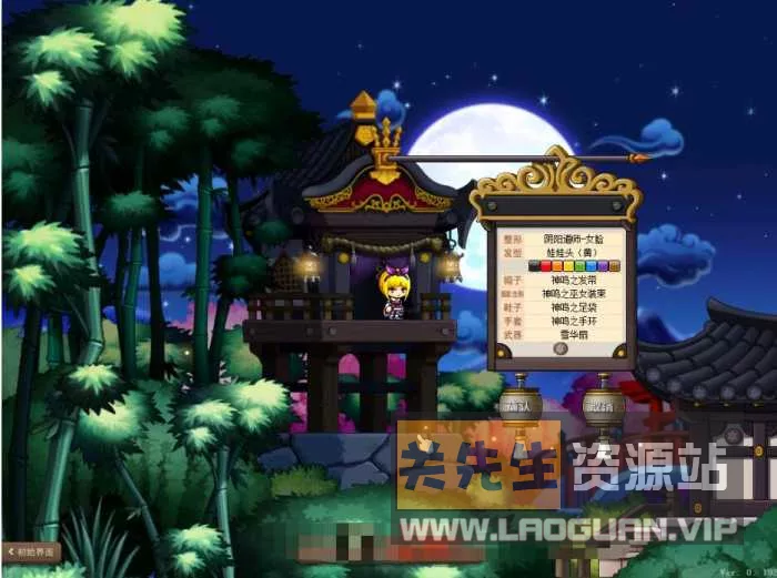 图片[2]- 《冒险岛》192最新版30职业win系手工外网端+开服清档+GM工具+PC端+视频教程- 关先生资源站