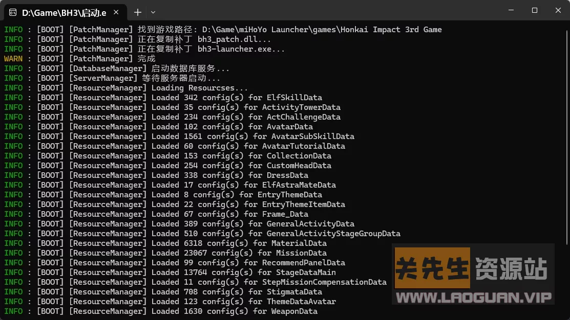 图片[3]- 《崩坏3》 7.9一键端【天机阁版】- 关先生资源站