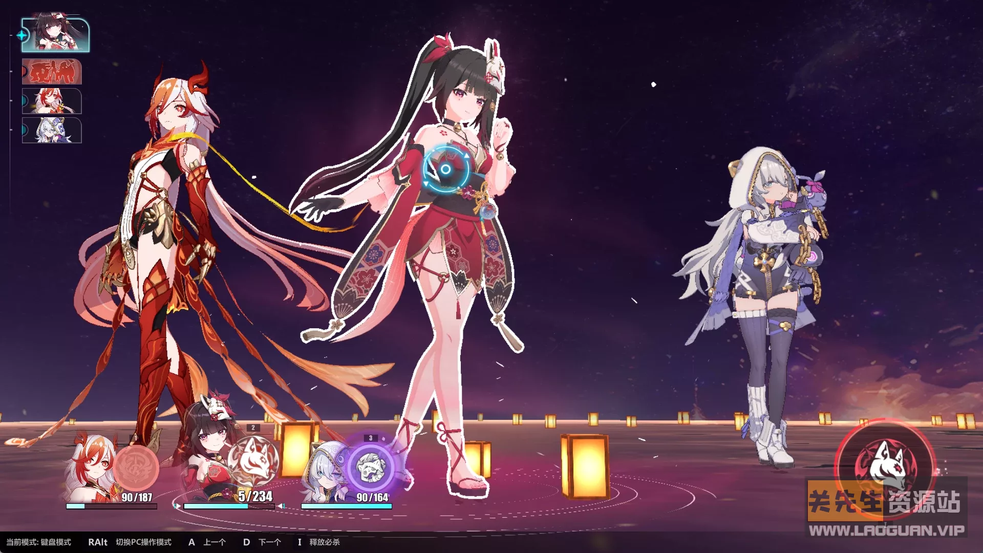 图片[5]- 《崩坏3》 7.9一键端【天机阁版】- 关先生资源站