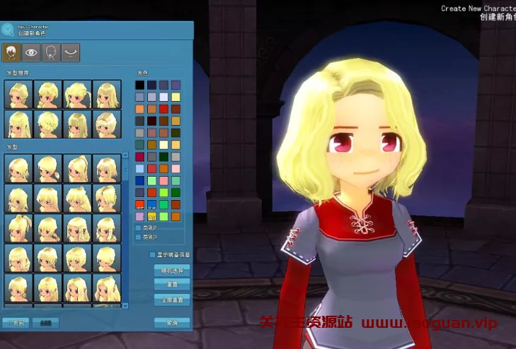 图片[2]- 《洛奇》（不是英雄传） VM一键单机版+卡片管理工具+GM设置教程及全物品ID- 关先生资源站