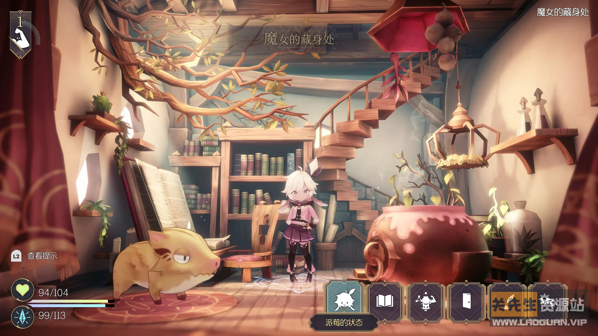 图片[3]- 《魔女之泉R》- 关先生资源站