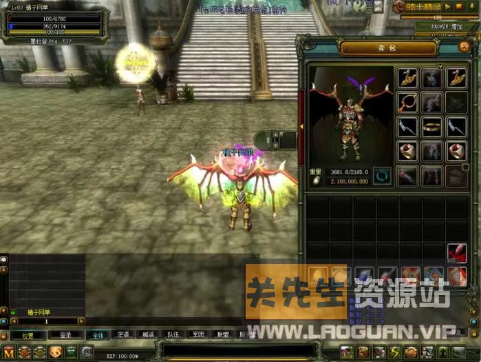 图片[3]- 《骑士3.0》最新整理镜像端+WIN系半手工端+GM工具+搭建教程- 关先生资源站