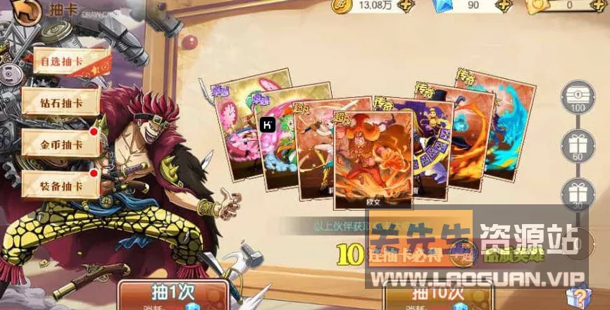 图片[2]- 《航海夺宝彩金版》海贼王横版卡牌回合手游+24年整理安卓+GM搭建教程（手游）- 关先生资源站