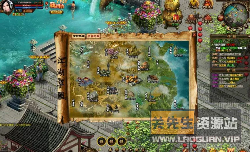 图片[3]- 《藏龙》24年整理Win一键服务端+GM工具+详细外网搭建教程（页游）- 关先生资源站