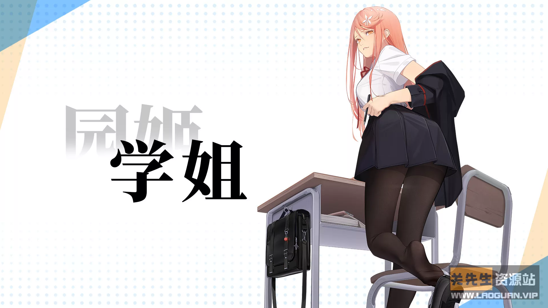 图片[2]- 《克瑞因的纷争》v1.2.0.4|官方中文|解压可玩- 关先生资源站