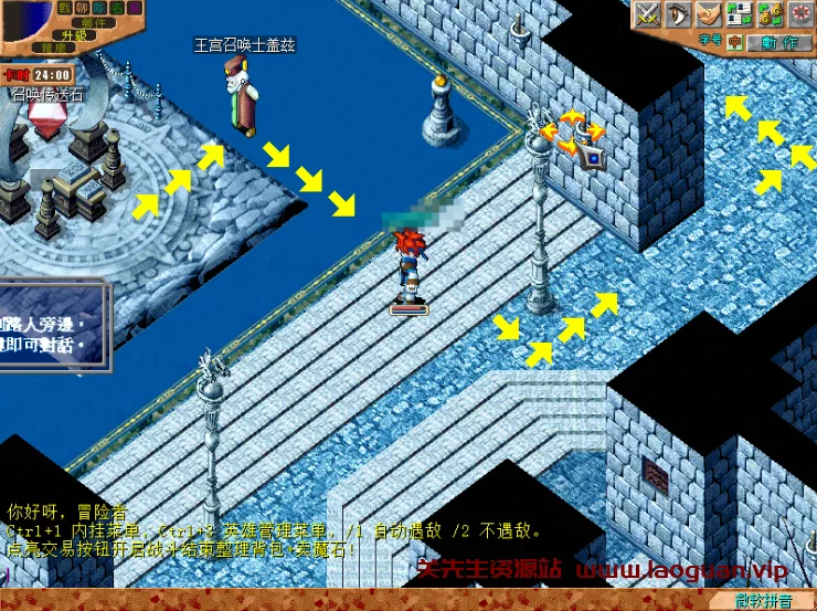 《魔力宝贝》 免虚拟机一键单机端+视频安装教程+GM工具教程- 关先生资源站