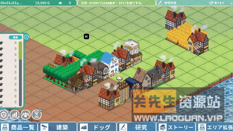 图片[2]- 《罗塔岛航海贸易记》像素风美少女模拟经营贸易- 关先生资源站