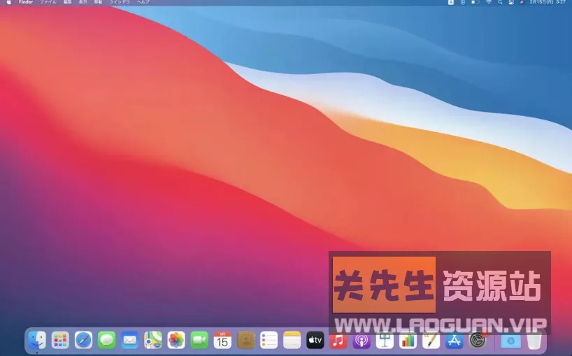 MacOS 10/11/12/13/14/15 各版本系统镜像- 关先生资源站