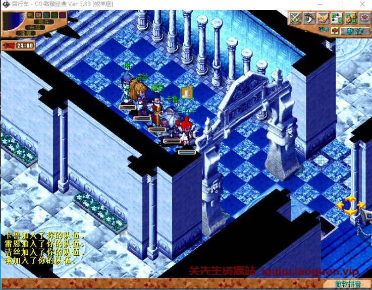 图片[2]- 《魔力宝贝》 免虚拟机一键单机端+视频安装教程+GM工具教程- 关先生资源站