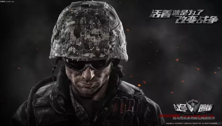 《战争前线》V20 FPS单机离线一键端- 关先生资源站