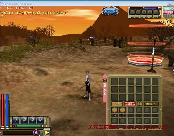 图片[2]- 《美丽世界》 VM一键单机端+视频教程+GM工具- 关先生资源站