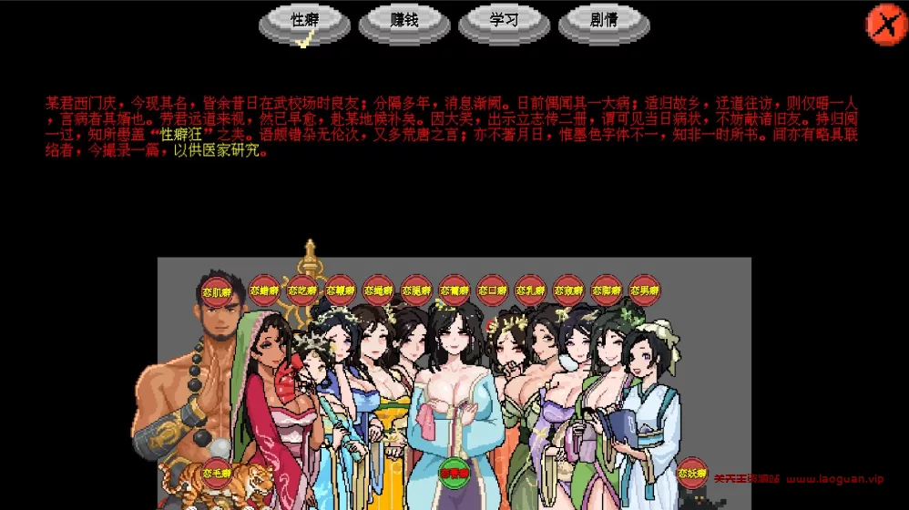 图片[2]- 《西门立志传》|官方中文|解压可玩- 关先生资源站