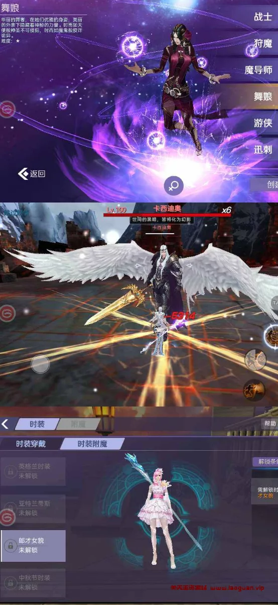 图片[2]- 《新剑与魔法》AI机器人组队陪玩版 VM虚拟机一键+手工+GM后台（手游）- 关先生资源站