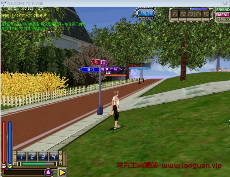 图片[3]- 《美丽世界》 VM一键单机端+视频教程+GM工具- 关先生资源站