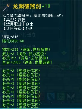 图片[3]- 《QQ三国》元神单机版-2.0 修复自动拾取bug- 关先生资源站