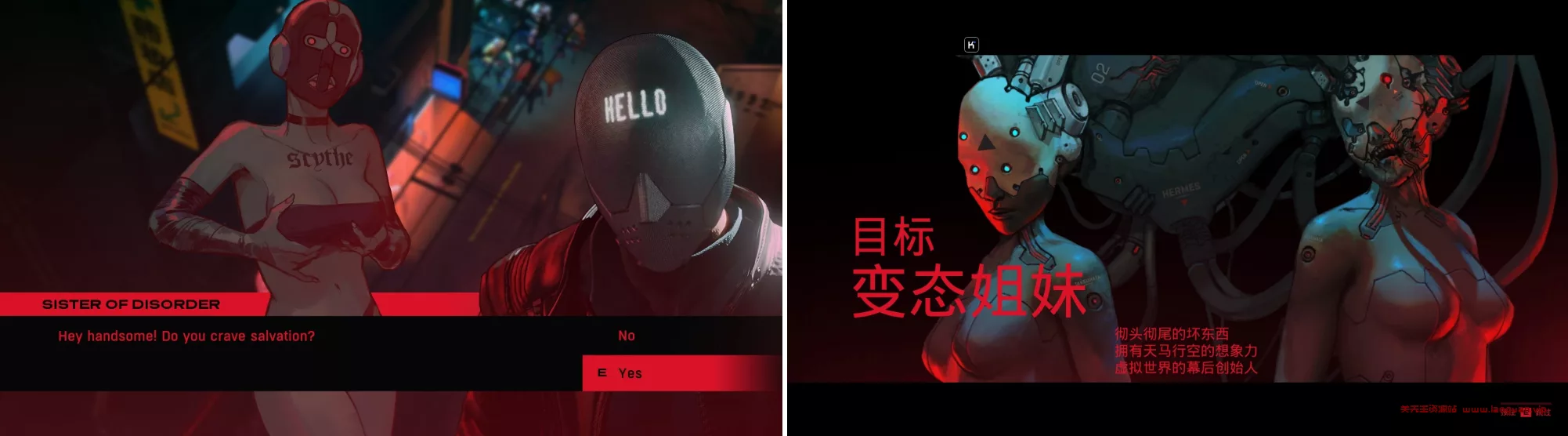 图片[3]- 《废墟 RUINER》|官方中文|解压可玩- 关先生资源站