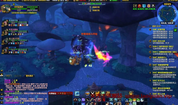 图片[2]- 《魔兽世界WOW》60-70-80-90-110-120-巨龙-暗影+GM工具（合集）- 关先生资源站