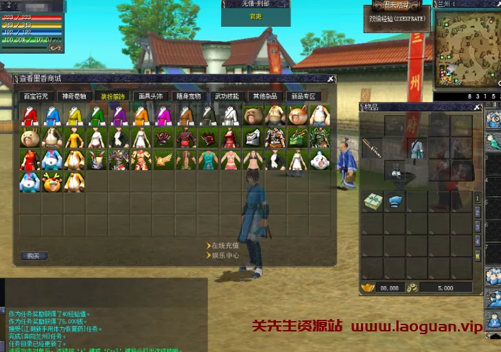 图片[2]- 《墨香》 VM一键单机完整端- 关先生资源站