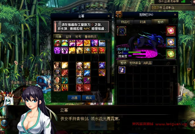 图片[3]- 《DNF》100神迹100级天花板完善度高- 关先生资源站