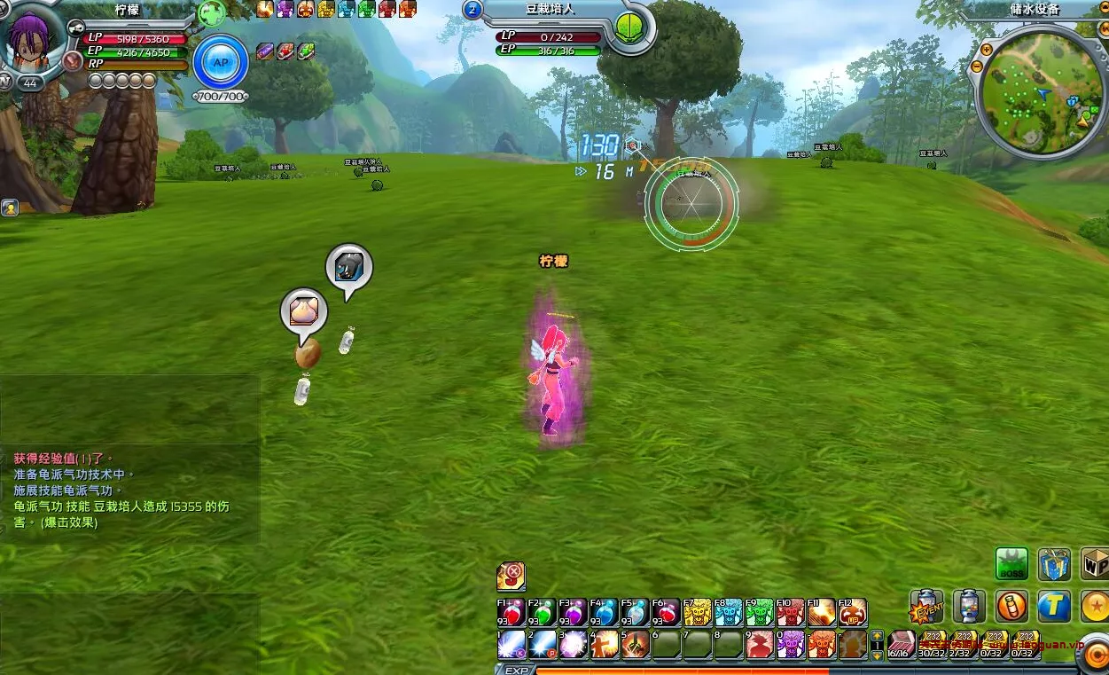 图片[2]- 《七龙珠OL》一键端- 关先生资源站